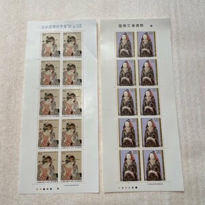 質マルタカ【NS19】国際文通週間 2シート 1,920円分 1981年【瀞】1991年【こしゃく娘】