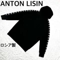 ANTON LISIN Lampas hoodie light パーカー　ロシア