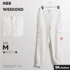 ★訳あり★ NBB WEEKEND　ワークパンツ　無地　テーパード 　ホワイト