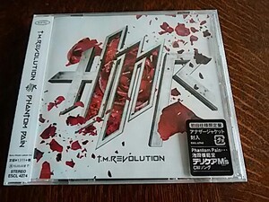 ★メール便無料★新品　T.M.Revolution｜PhantomPain