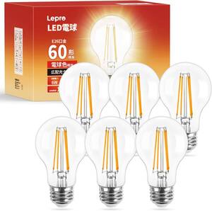 6W(60W形相当) Lepro led電球 e26 led 60W形 電球色 フィラメント 電球 60W 一般電球形 6W 27