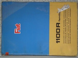 FIAT 1100R familiare BODYWAORK SPARE PARTS CATALOG