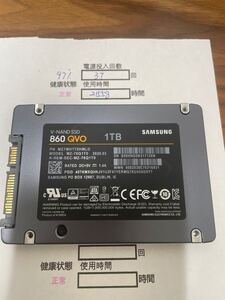 A0121中古品 SSD 2.5 SATA 1TB 動作確認済み 返品返金対応 納品書発行可(商品説明文ご確認下さい)