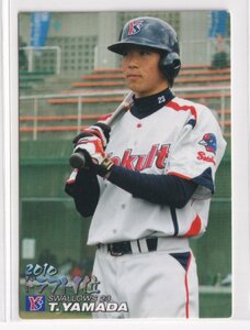 ２０１１プロ野球チップス第１弾　D-10　山田哲人(ヤクルト)