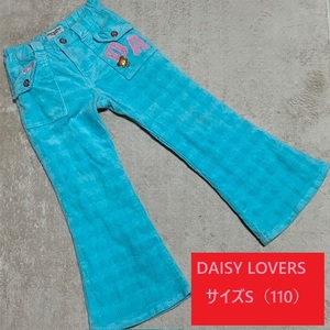 【Used】　DAISY LOVERS S（110）サイズ　コーデュロイ　ズボン　デイジーラヴァーズ