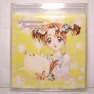 【CD】センチメンタルグラフティ キャラクターソング 永倉えみる NEC xbds13【中古】