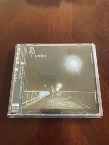 希少美品 谷村新司 昴 高音質 リマスタリング CD 帯付属