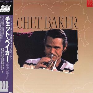 LASERDISC Chet Baker Candy LVD537 LOBSTER /00600