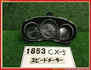 【送料無料】KE2FW CX-5 XD 前期 純正 スピード メーター 走行11万キロ K033-55-471D