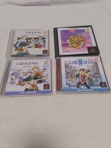 PS PS2 幻想水滸伝Ⅰ,Ⅱ,外伝Vol1＆2, 外伝Rhapsodiaラプソディア,Ⅲ,Ⅳ,Ⅴ