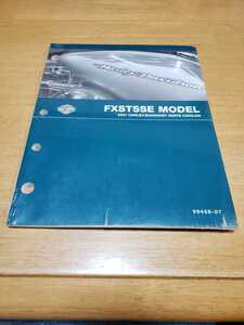 ■未開封■即決/送料無料■ハーレーダビッドソン純正FXSTSSE CVO ソフテイル スプリンガー 2007年パーツカタログ
