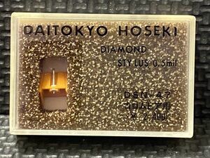 コロムビア/DENON用 DSN-47 DAITOKYO HOSEKI （TD3-47ST） DIAMOND STYLUS 0.5mil レコード交換針