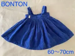 ボントン(BONTON)ベビーワンピース サイズ6