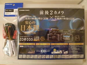 【お得なセット！新品未開封品/メーカー３年保証】コムテック 前後2カメラ ドライブレコーダー【ZDR035＋駐車監視コード(HDROP-14)セット】