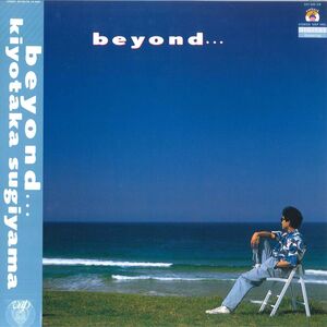 LP 杉山清貴 Beyond 3018828 VAP /00260