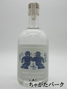 虎ノ門蒸留所 バトンタッチ BATON TOUCH No.8 48.6度 500ml