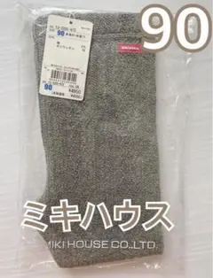 ミキハウス　レギンス　ニットパンツ　総柄ニットパンツ　ケーブルパンツ　ズボン