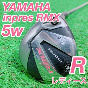 ゴルフクラブ　レディース　フェアウェイウッド　ヤマハ　5W インプレス RMX 中古　安い　おすすめ