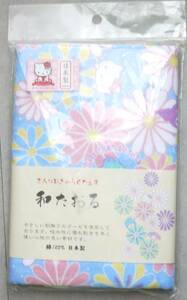 【送料無料/未開封】sanrio 和たおる 片面ガーゼ ロングタオル フェイスタオル キャラクターズ 菊 サンリオ あすなろ舎4991567268735