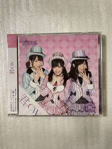  AKB48 Team SURPRISE 重力シンパシー公演 M5「君のc/w」一般発売Ver.【新品未開封CD+DVD】生写真封入［2012.10.3リリース］