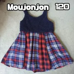 Moujonjon　120冬用　ワンピース