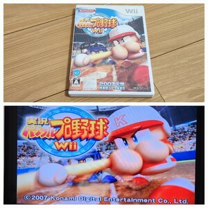 wii 右② 箱付き ケース ソフト レア ゲーム レトロ Nintendo 実況パワフルプロ野球Wii