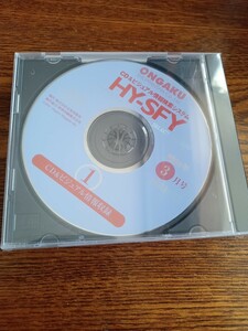 【非売品】音楽出版社/「HY-SFY」（ハイ・スフィー）CD&ビジュアル情報検索システムDVD/CDジャーナル