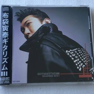 中古CD 布袋寅泰/GUITARHYTHM III (1992年)