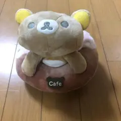 リラックマ ドーナツ型ぬいぐるみ Cafe