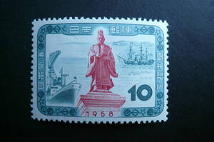 「日本開港100年記念」1958.5.10. １０円