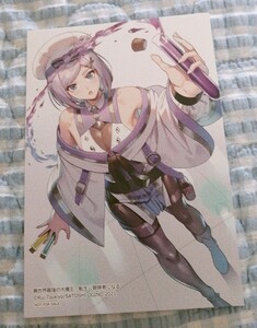 非売品〜「異世界最強の大魔王、転生し冒険者になる」〜特典 イラストカード♪