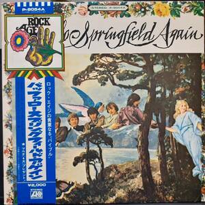 ロック・エイジ花帯 レア 日本盤LP帯付き Buffalo Springfield / Again 1971年 ATLANTIC P-8054A Rock Age OBI Neil Young, Stephen Stills