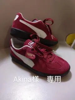 PUMA　PALERMO レッド スエード スニーカー