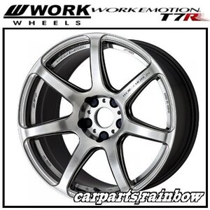 ★WORK/ワーク EMOTION エモーション T7R 18×9.5J 5/114.3 +30★グリミットシルバー/GTS★