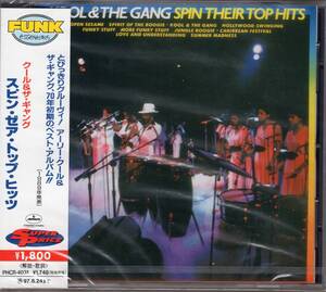 ♪新品未開封♪消費税不要♪ Kool & The Gang クール&ザ・ギャング - スピン・ゼア・トップ・ヒッツ [PHCR-4031]