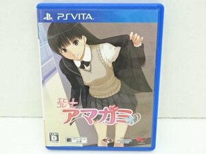 23MA●PSVITA ソフト アマガミ エビコレ+ PlayStation vita 中古