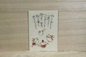 ◆猫舎道楽堂本舗 ポストカード (1)◆