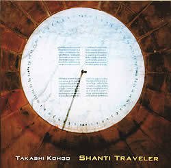 ヨガ CD BGM ヨーガ yoga Shanti Traveller 瞑想 インド音楽 民族音楽 bon music