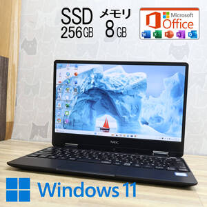 ★完動品 高性能8世代i5！SSD256GB メモリ8GB★VKT13H Core i5-8200Y Webカメラ Win11 MS Office2019 Home&Business★P81004