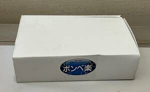 【未使用品】 株式会社ナンブ　車いす用酸素カートキャリー　ボンベ楽（ラック）　　