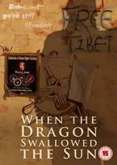 【中古】When the Dragon Swallowed the Sun [DVD]