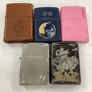 ●ハ8273H◎Zippo　ジッポー　巨人の星　No0952・CIVIL WARなど　デザイン　色々　5点　喫煙グッズ◎送料込み◎