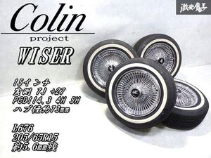 美品！極上！●WISER ワイザー 15インチ 実測 7J +27 PCD114.3 4H 5H 4穴 5穴 マルチ タイヤ付 ワイヤーホイール4本 クラウンバン セドグロ