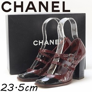 ◆CHANEL シャネル エナメル ココマーク パンチング 切替 スクエアトゥ ヒール パンプス ボルドー×ブラック 37