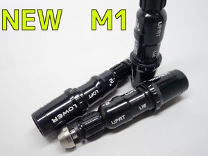 送料無料　2017年最新モデル テーラーメイド NEW M1 M2 ドライバー&FW　専用 スリーブ ±2° 335tip　FW