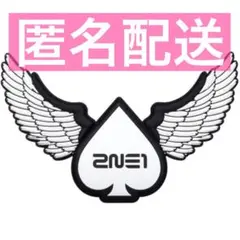 【未開封】2NE1 ペンライトリング ホワイト