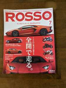 ROSSO 700psの荒ぶる猛牛を全開で走る。