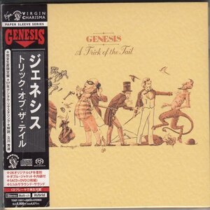 【希少】紙ジャケ GENESIS / A TRICK OF THE TAIL（国内盤CD+DVD）