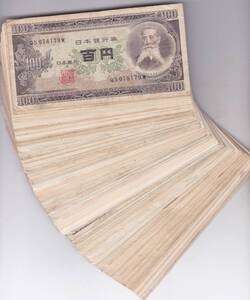 ●●☆板垣退助 100円札　100枚★　