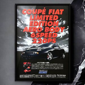 当時物 クーペフィアット リミテッドエディション　広告 /カタログ フィアット クーペ FIAT Coupe Limited Edition 中古 マフラー クーペ